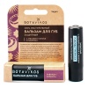 Botavikos Защитный бальзам для губ с ароматом лаванды и мелиссы Lip Balm Herbal Care Protective, 4 г