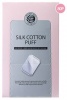 The Saem Спонжи косметические шелковые Silk Cotton Puff (new) 90 шт
