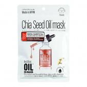 Japan Gals Маска-сыворотка для лица с маслом чиа и золотом Chia Seed Oil Mask, набор 7 шт