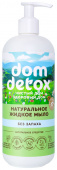 Dom Detox Мыло жидкое без запаха, 500 г