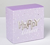 Дарите Счастье Коробка складная Happy birthday, 14×14×8 см