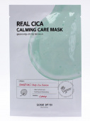 Some By Mi Тканевая маска для лица с центеллой азиатской Real Cica Calming Care Mask, 20 г
