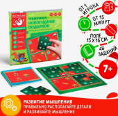 Магнитная игра «Фабрика новогодних подарков», 48 карт, 4 магнитных детали