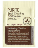 PURITO BB-крем с экстрактом центеллы Cica Clearing BB Cream #21 Light Beige