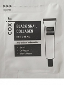 Coxir Крем для кожи вокруг глаз против морщин Black Snail Collagen Eye Cream (саше)