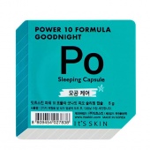 It's Skin Ночная маска-капсула Power 10 Formula PO (поросуживающая)