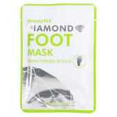 BeauuGreen Маска для ног с маслами, алоэ, пантенолом и глицерином Beauty153 Diamond Foot Mask, 13 г