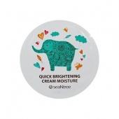 SeaNtree Осветляющий крем для лица с козьим молоком Quick Brightening Cream (пробник)