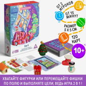 Карточная игра «Новогодний ДВИЖ», 2 в 1, 120 карт, 10+