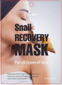 Thinkco Тканевая маска для лица с экстрактом муцина улитки Snail Recovery Mask